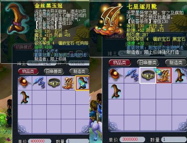 赛程留出更